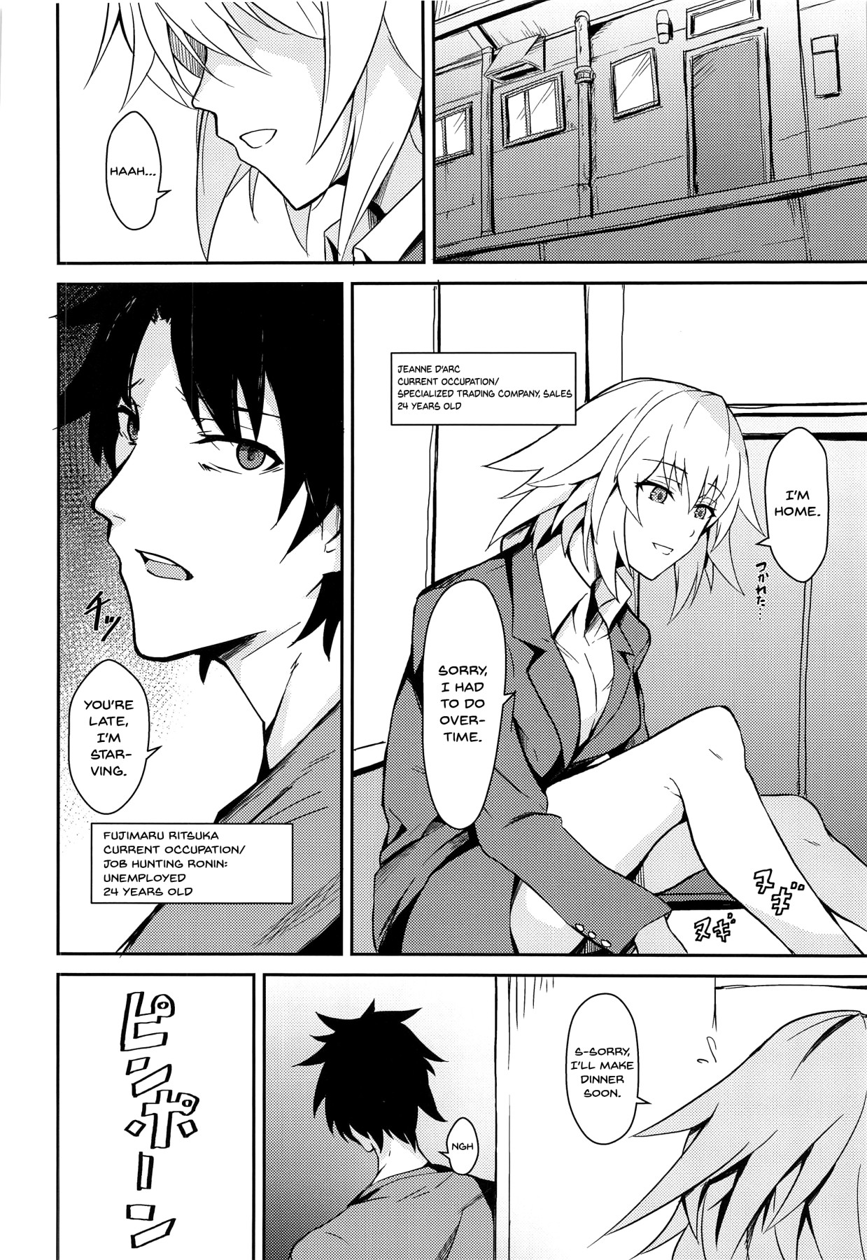 Hentai Manga Comic-The Rumored Beautiful Office Lady Is A Thick Jeanne Darc-Read-3